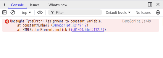 開発者ツール画面でエラーが出ています